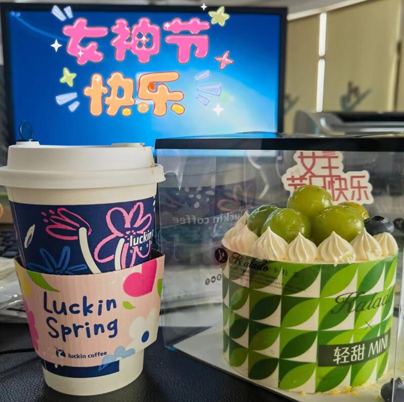 江西省恒立公司欢庆三八国际妇女节活动