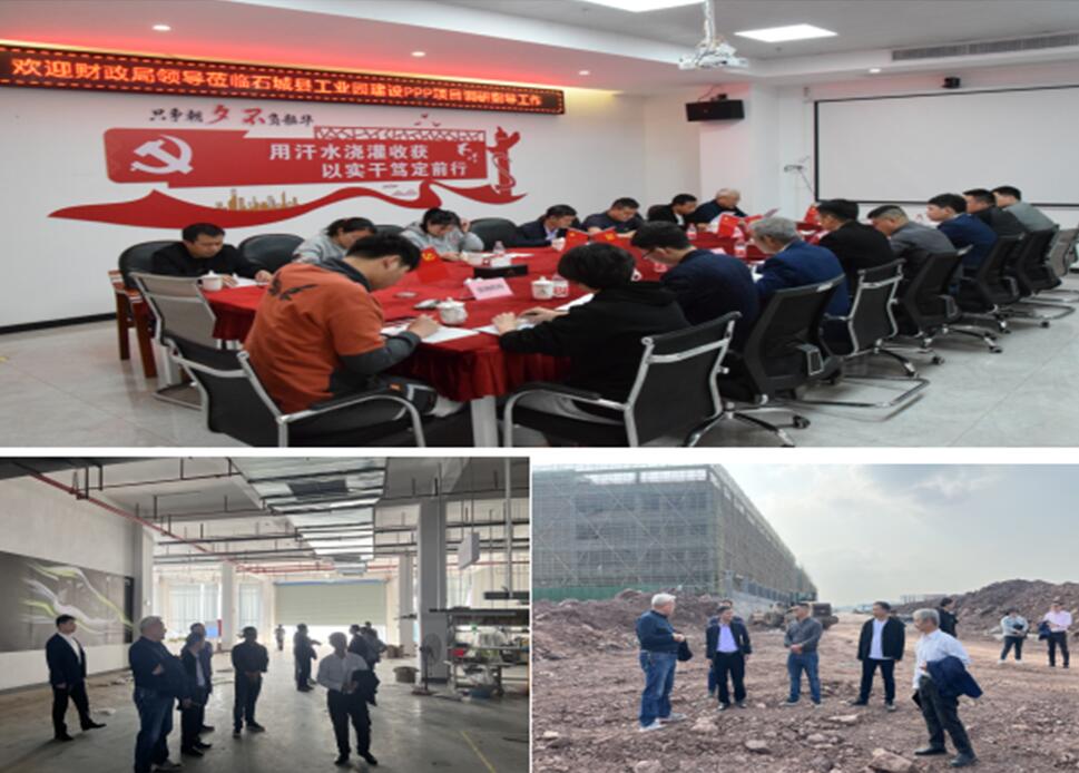 江西大京九公司参加全过程造价咨询项目调研