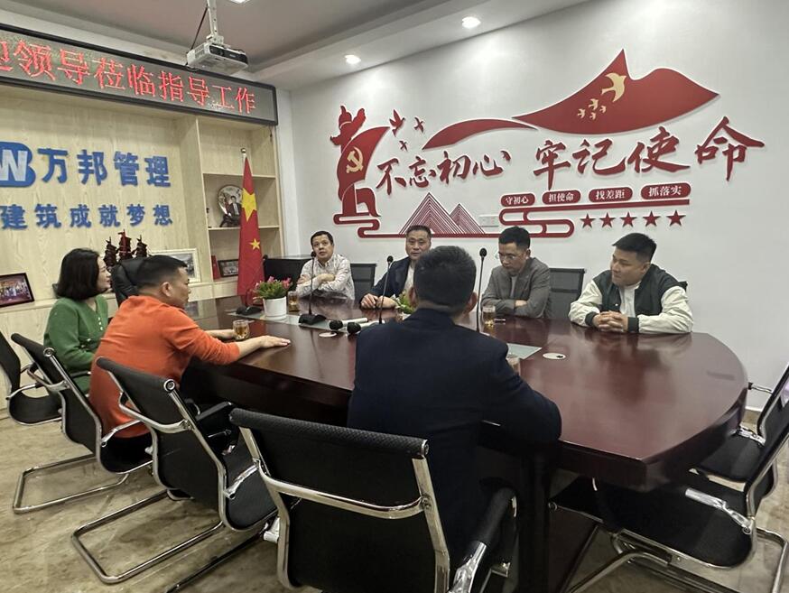 省造价协会领导莅临江西万邦公司考察调研