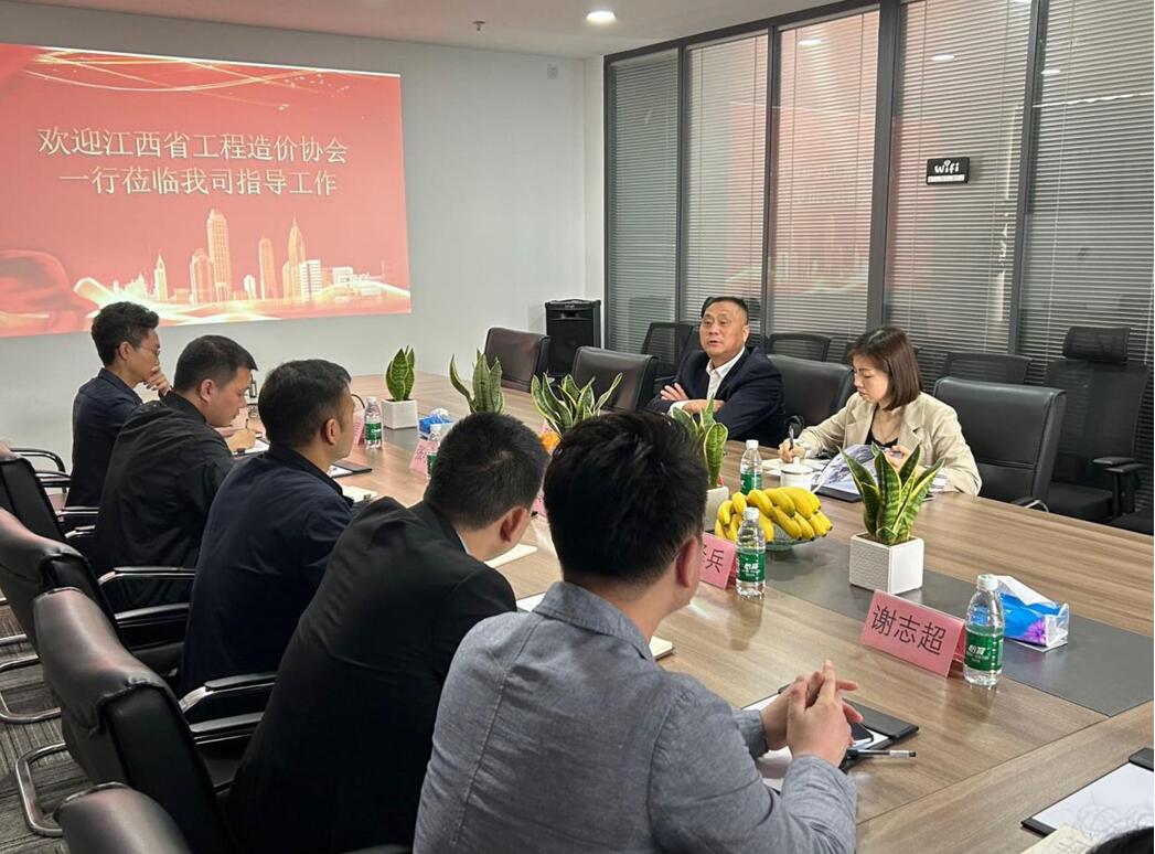 协会领导赴致合公司调研