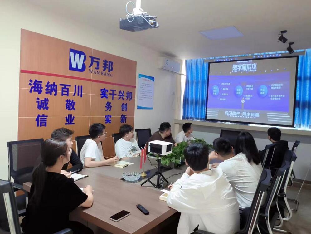 江西万邦公司组织员工观看线上讲座