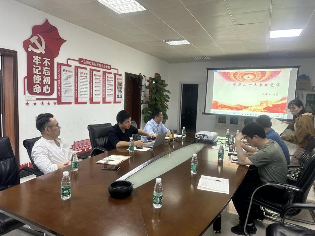 省建院集团公司召开学习贯彻党的二十大精神会议