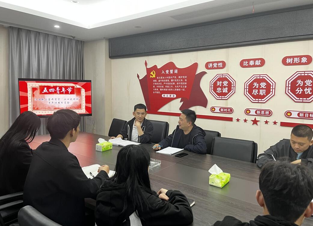 江西新立组织学习二十大精神读书分享会