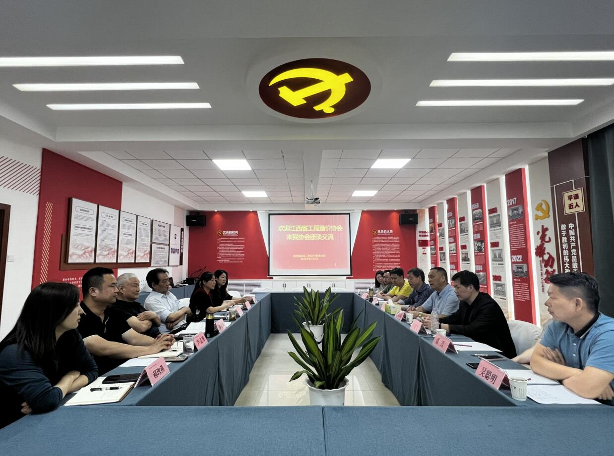 省协会领导带队赴陕西协会学习交流