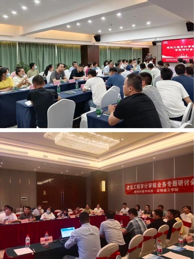 新标杆公司召开吉安市、萍乡市研讨会