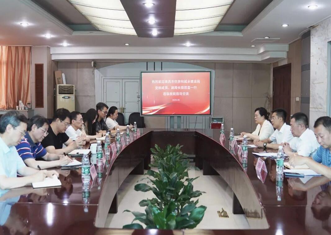 南昌市住建局领导莅临省建院集团公司调研指导工作