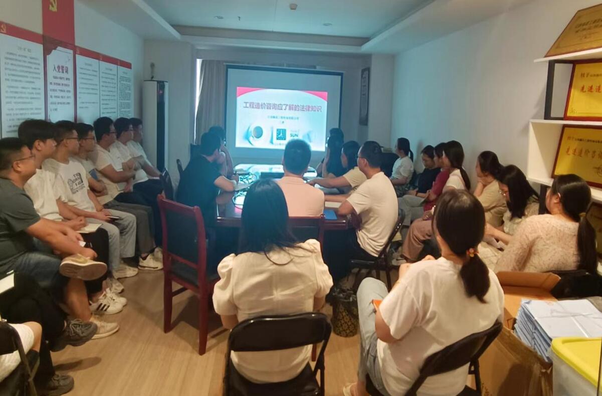 江西赣昌公司组织员工法律知识培训学习