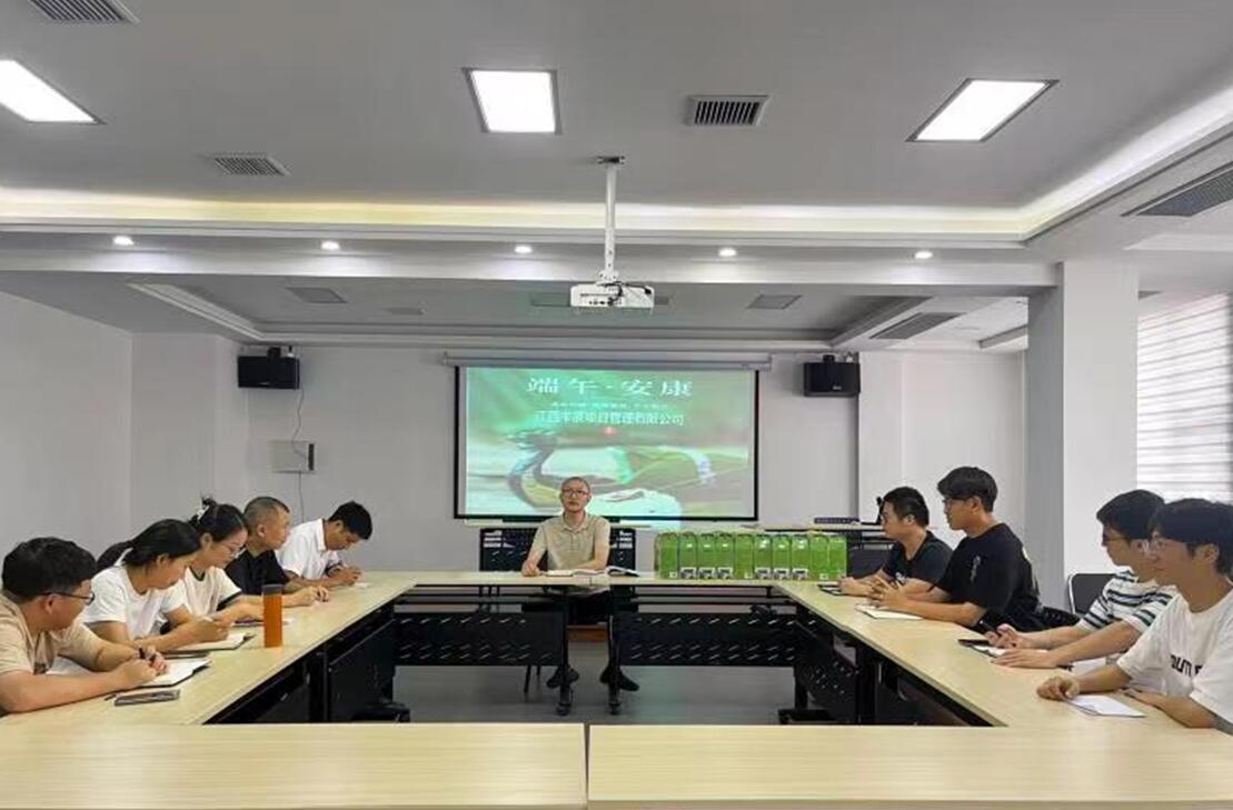 江西丰展公司给员工发放端午节日礼品