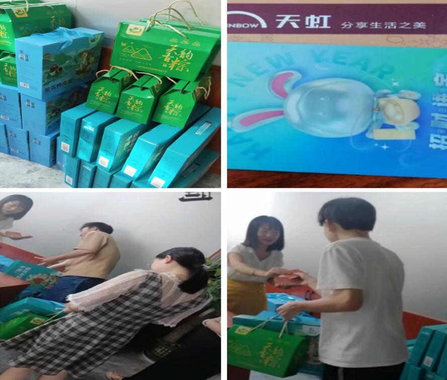 江西寰州发放员工端午节福利