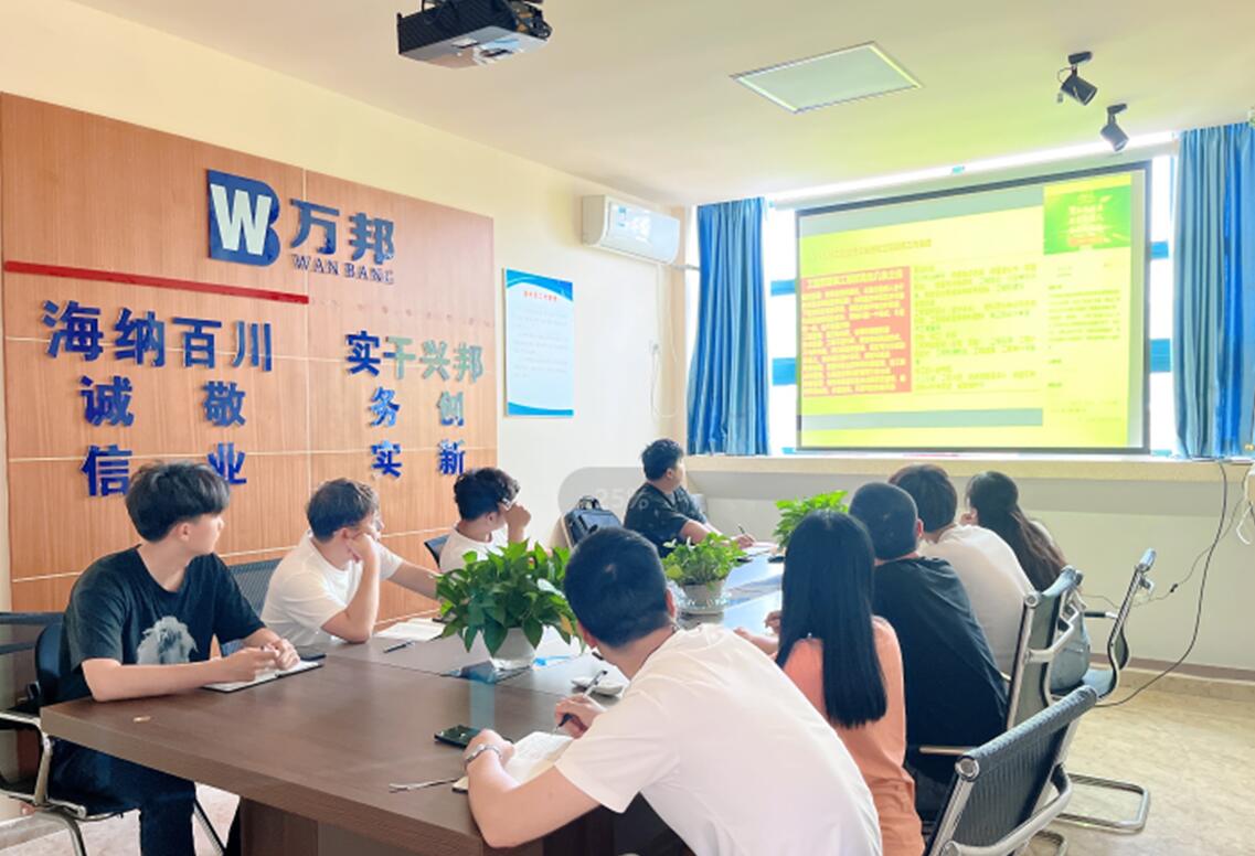 江西万邦公司组织员工培训学习