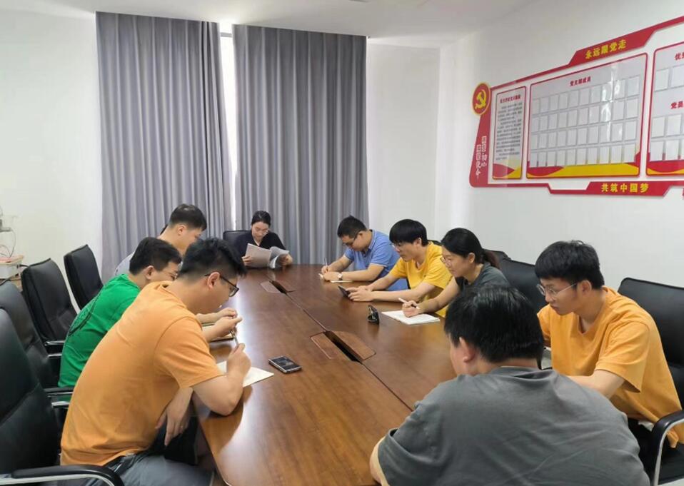 江西博汇公司召开廉政专题学习会