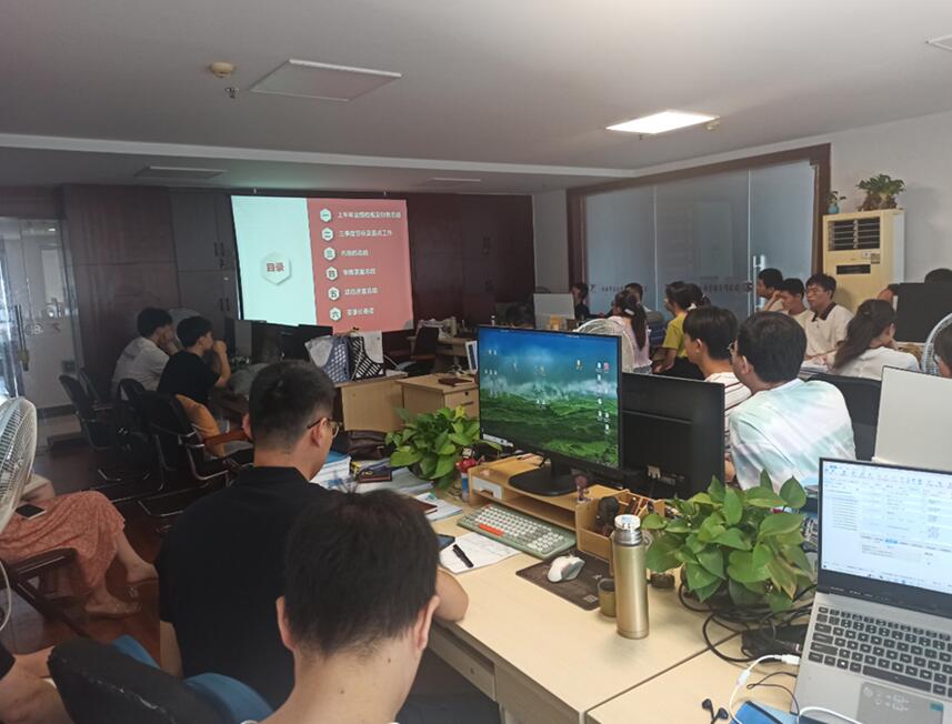 江西中非公司召开总结大会