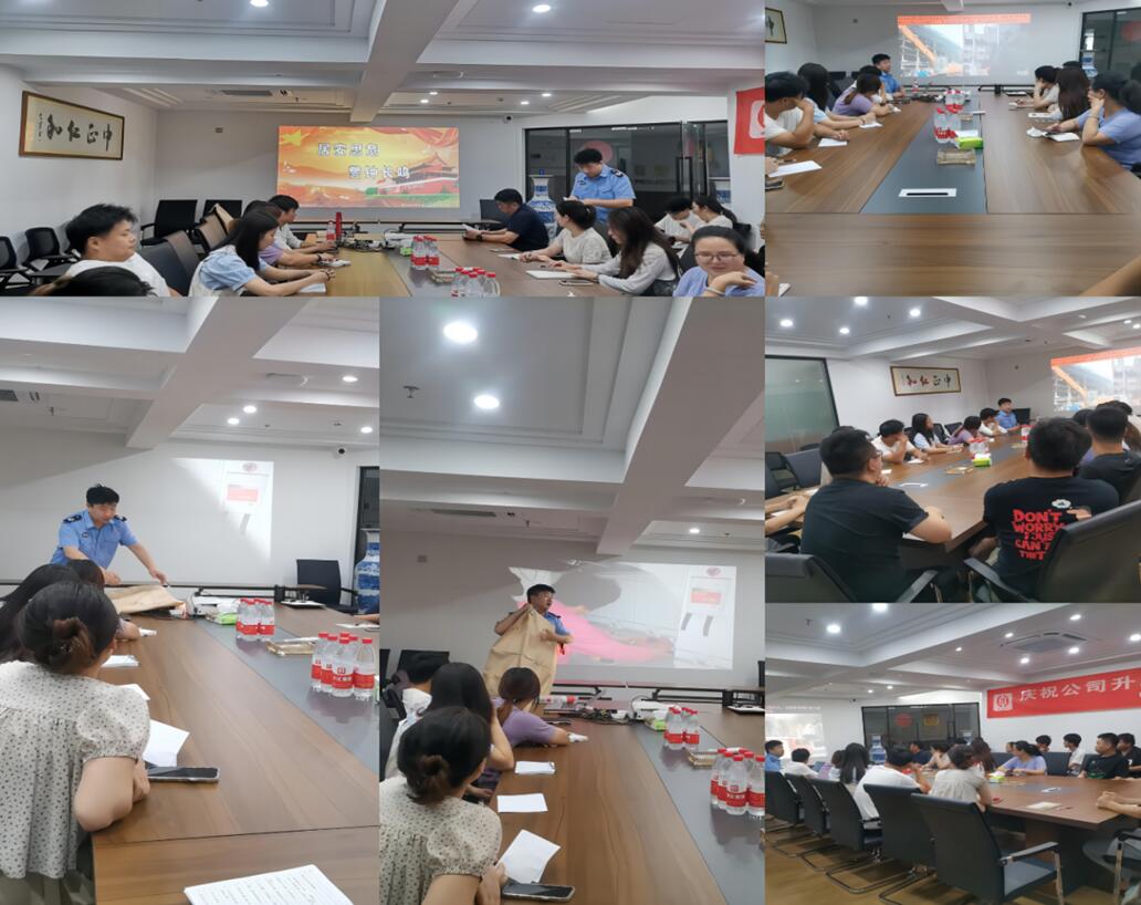 中正集团组织员工消防安全宣讲培训