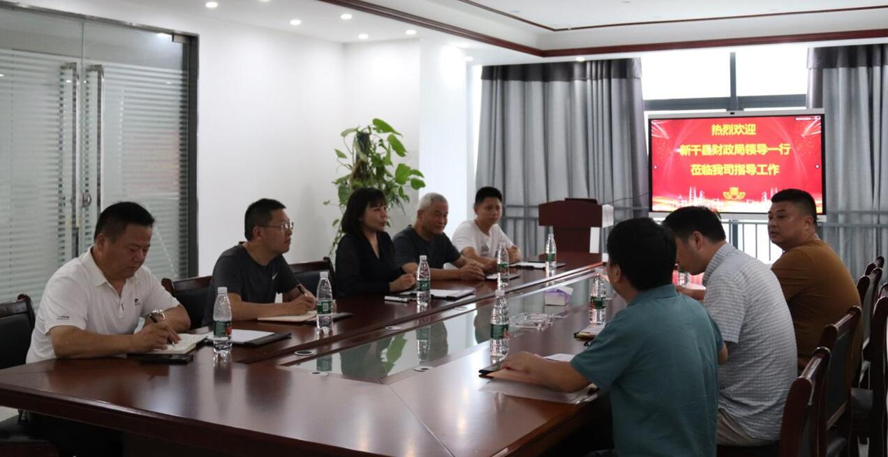 新干县财政局评审中心领导一行莅临鼎诚公司考察指导