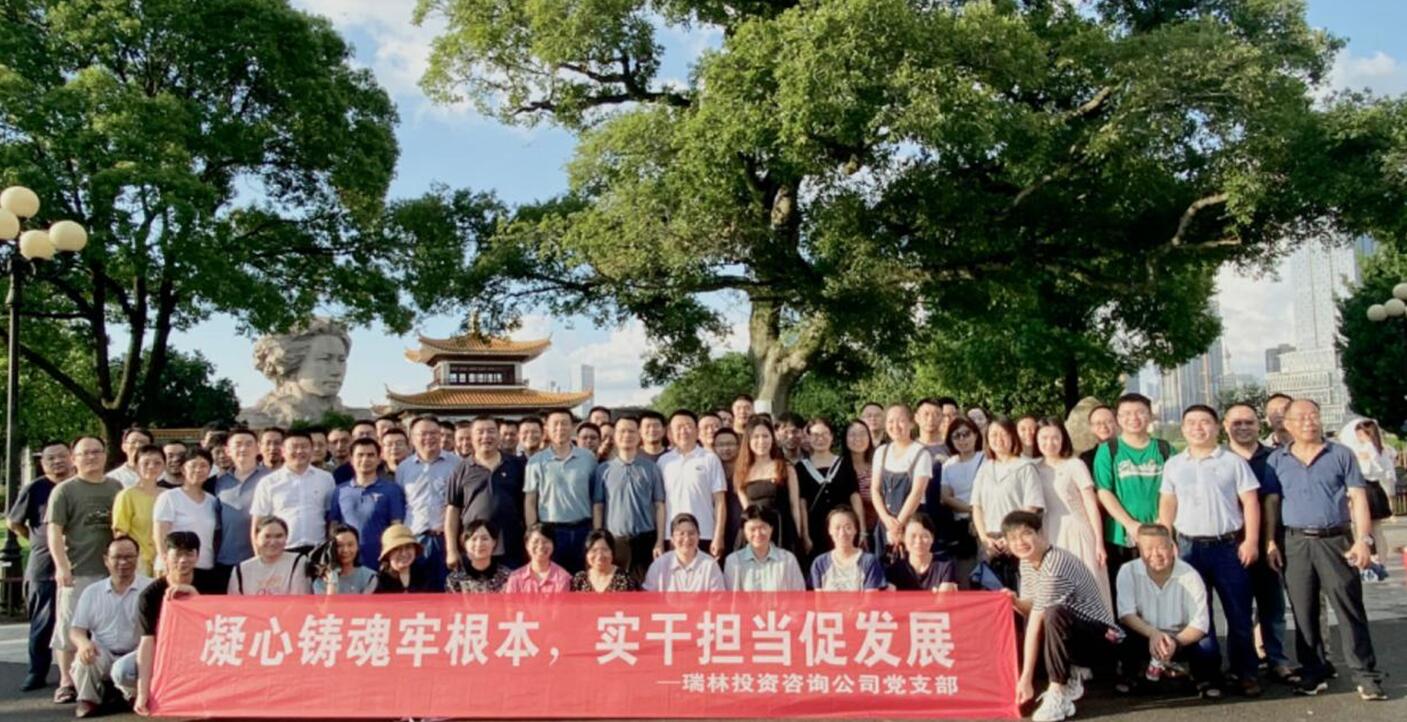 江西瑞林公司开展主题党日活动