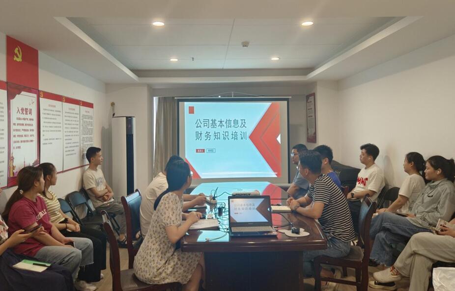 江西赣昌公司组织员工财税知识培训学习