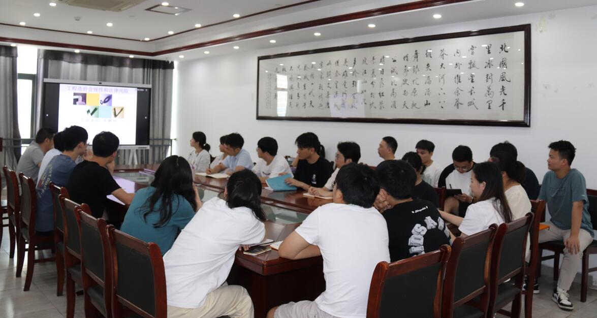 鼎诚公司组织员工培训学习