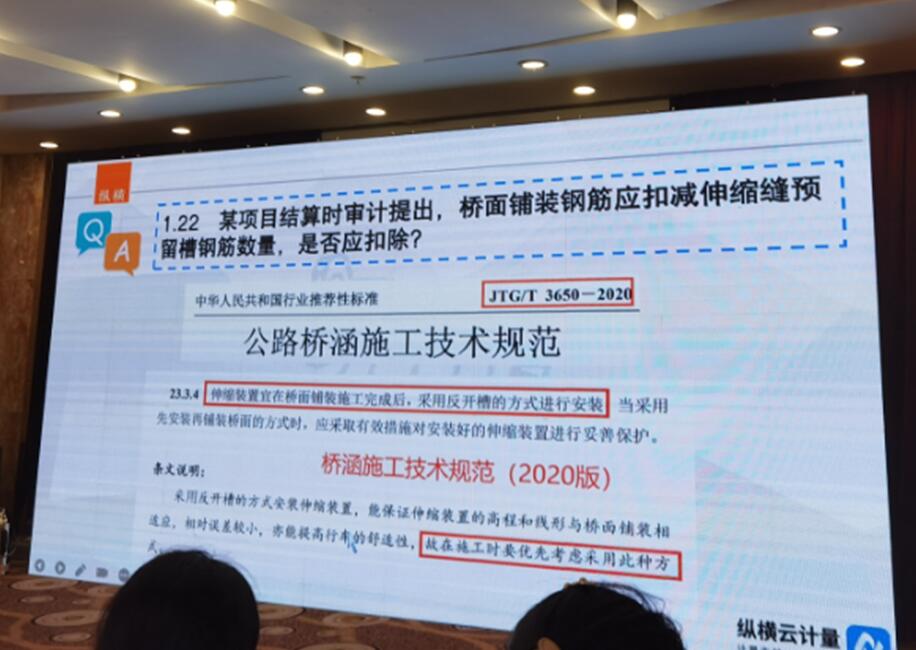 江西惇道公司组织员工培训学习