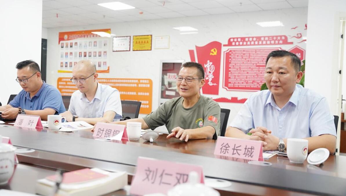 江西丰展公司参加上饶市商务局工作座谈会