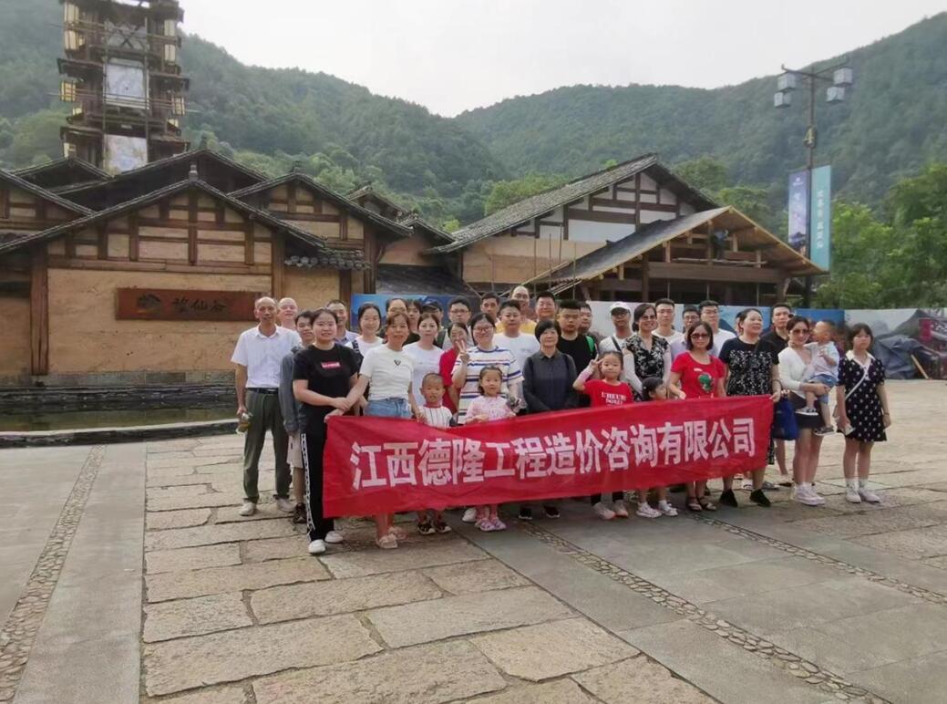 江西德隆组织员工团建活动