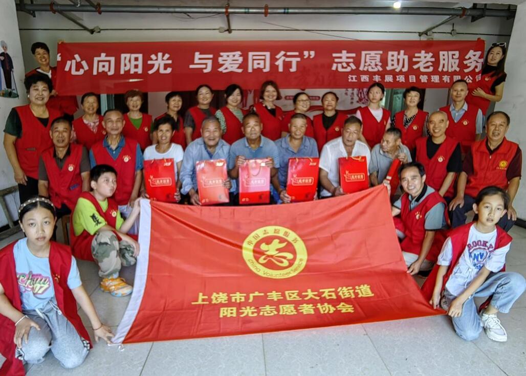 江西丰展公司开展爱心敬老志愿者活动