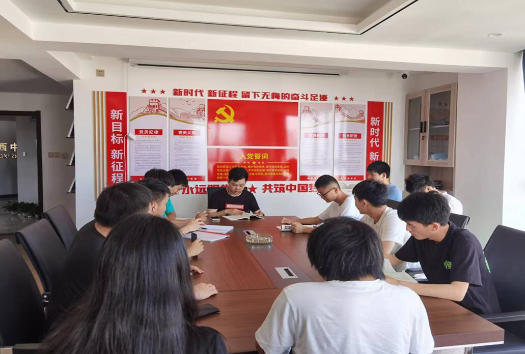 中正集团公司组织新员工入职培训学习