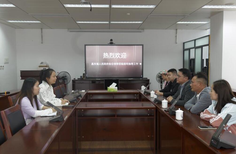 昌东镇领导莅临江西赣能参观指导工作