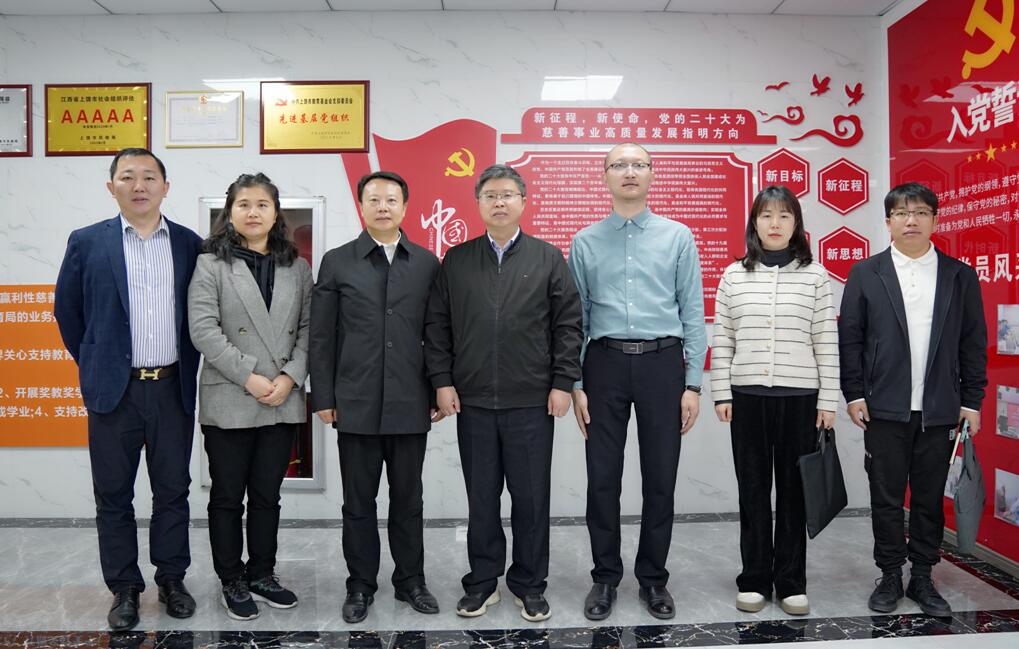 江西丰展公司参加“三新”基层党组织主题教育调研活动