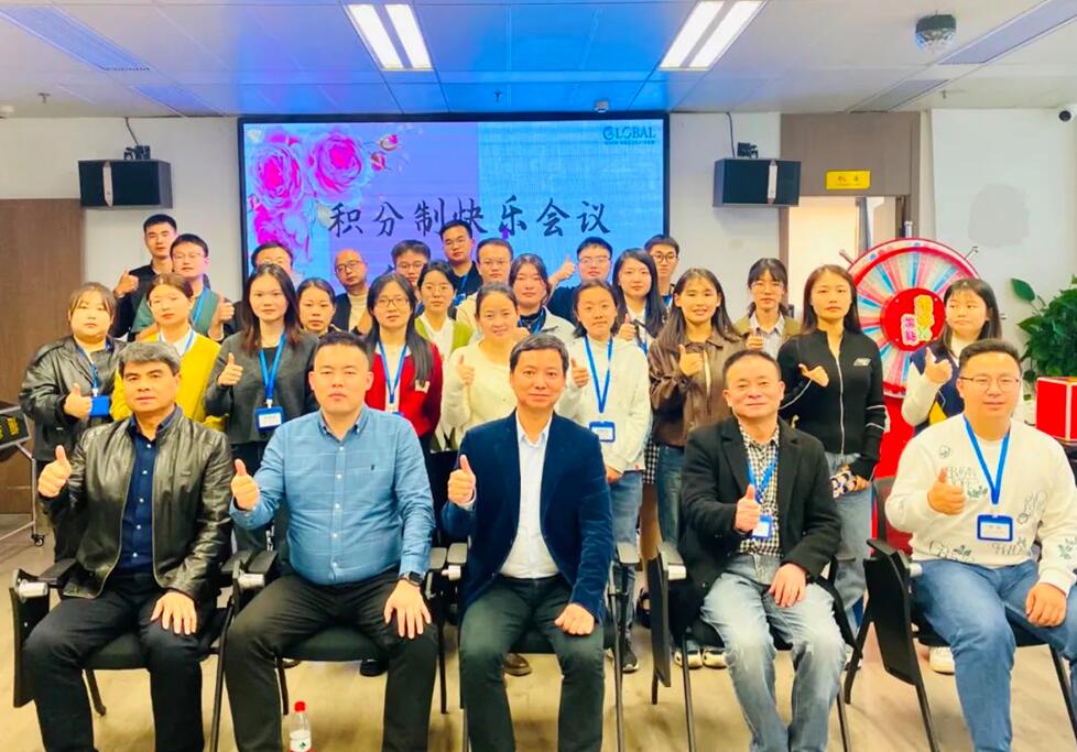 环球咨询召开员工庆祝生日会议