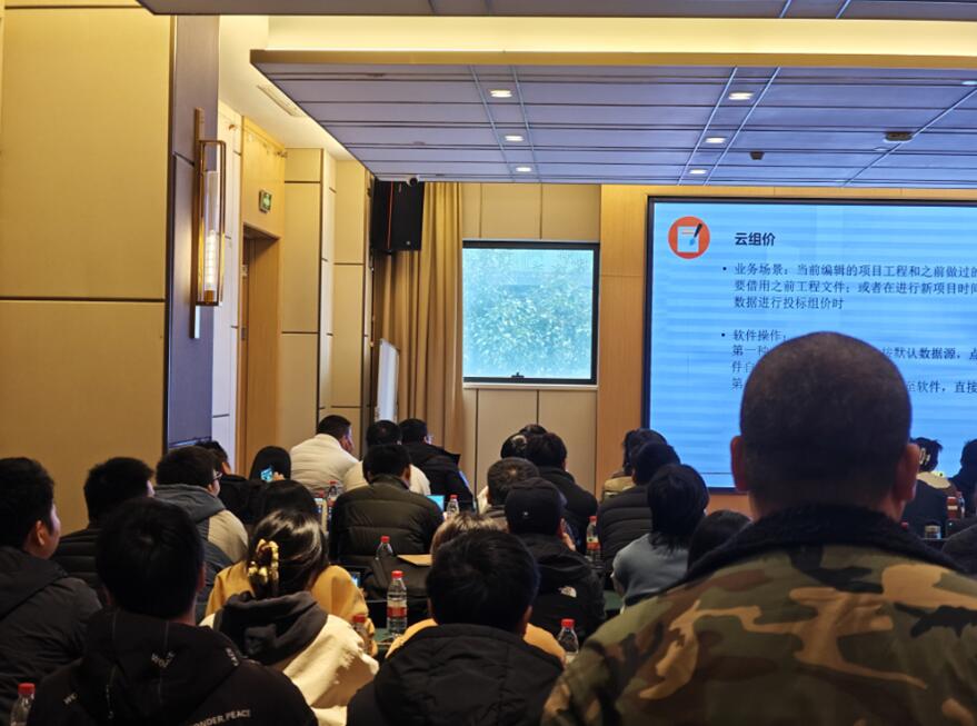 江西丰展公司召开投标报价公益讲座