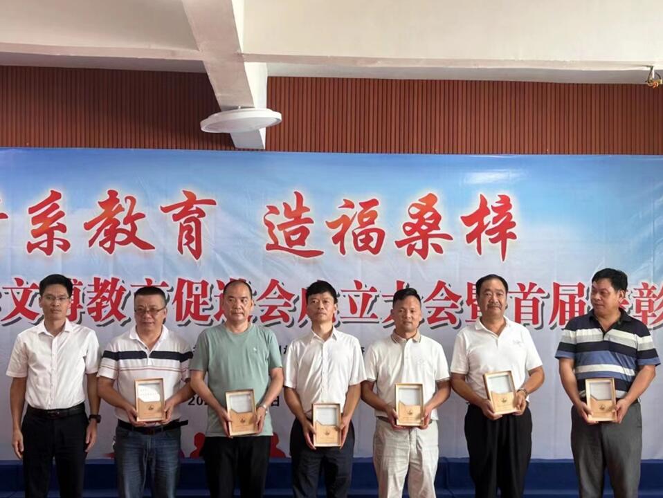 江西信德工程造价咨询有限公司乐捐教育活动