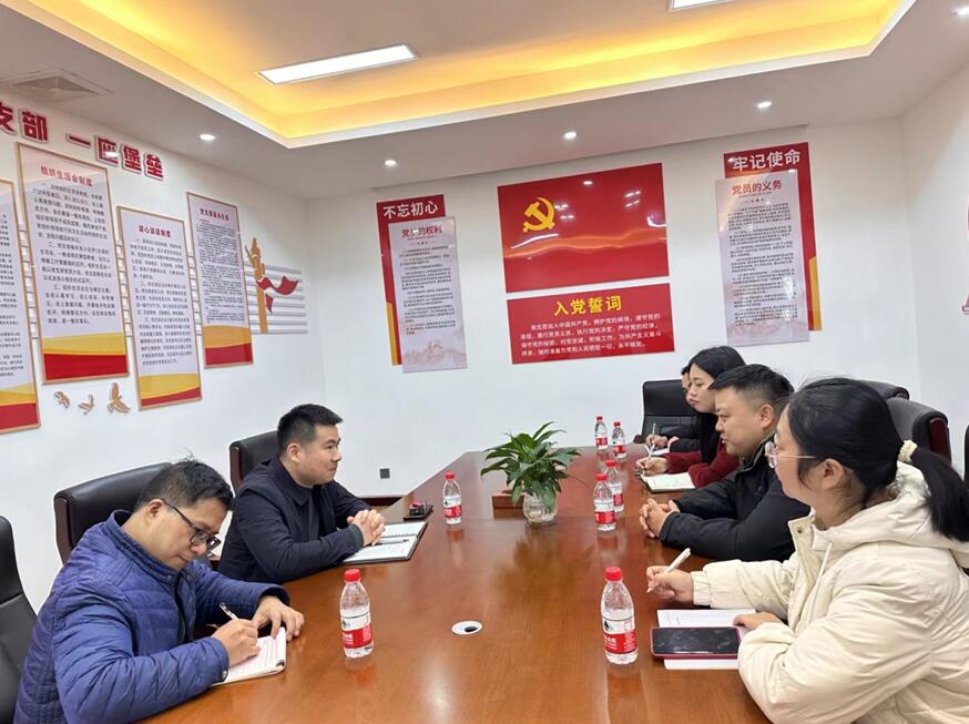 安信公司驻地街道党工委领导莅临指导党建工作