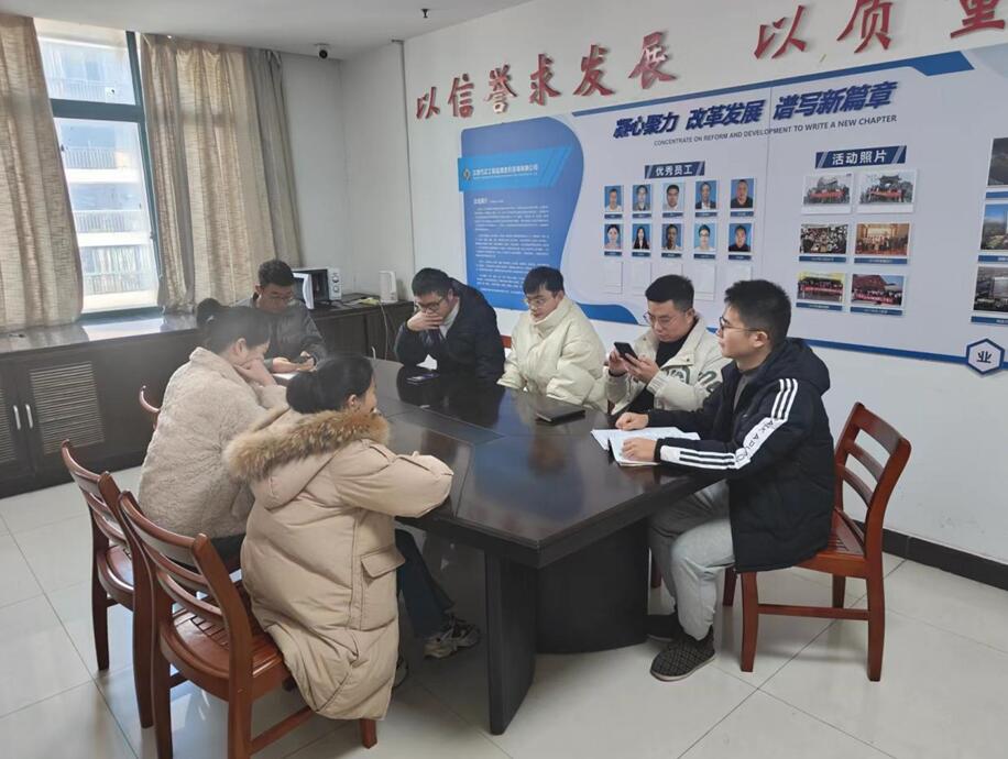 江西方正公司召开年度工作总结会议