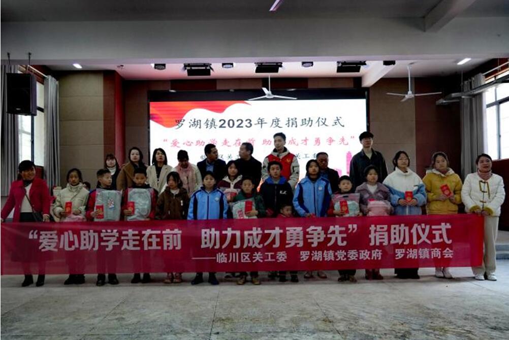 江西华灏公司开展公益活动