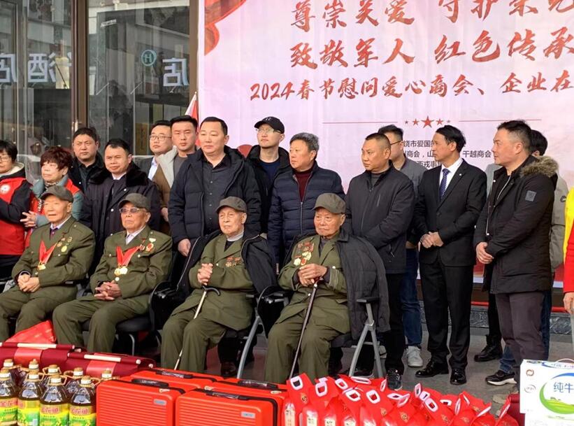 江西丰展公司开展走访抗战老英雄慰问活动