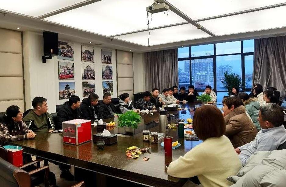 上饶天景召开2023年度工作总结大会