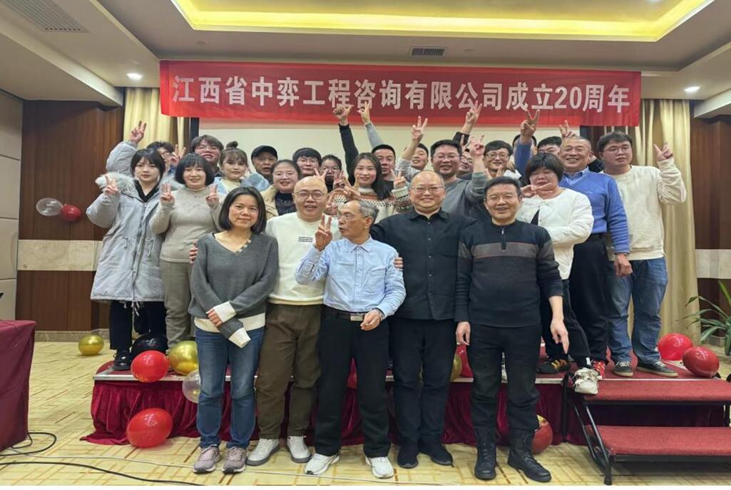 江西省中弈公司组织员工团建活动