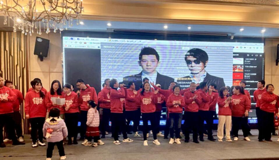 中邦通联项目管理集团举办2023年度庆典晚会