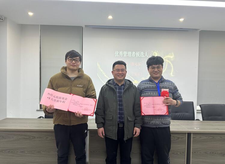 江西同力召开2023年度优秀员工选举活动