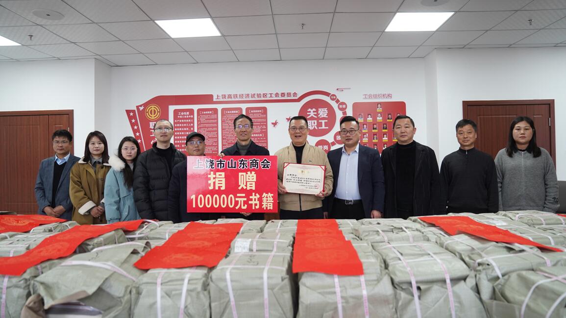 江西丰展项目有限公司参加爱心捐书活动