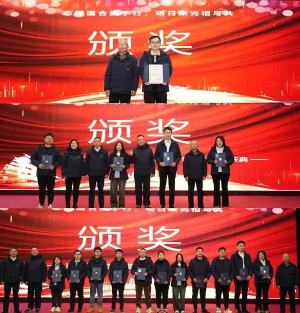 江西赣能召开成立三十周年纪念大会