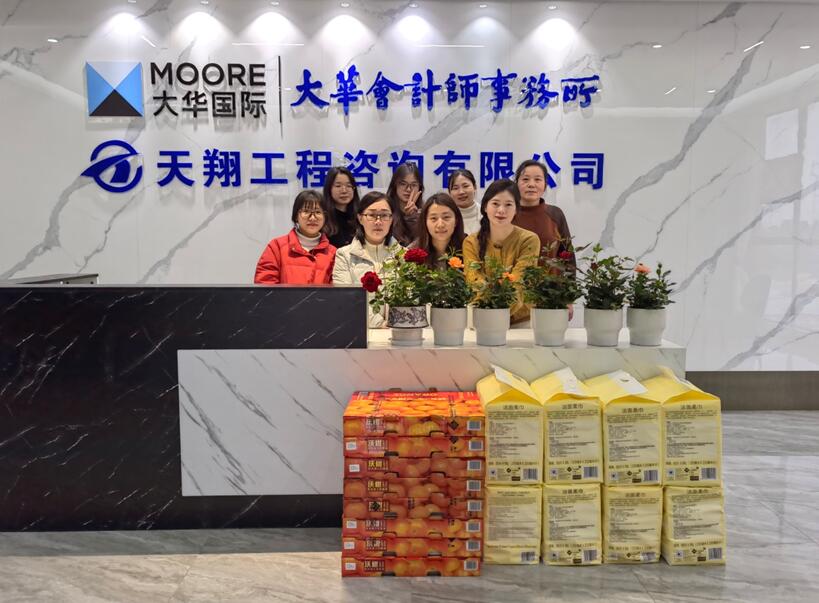 天翔工程咨询有限公司欢庆国际三八妇女节