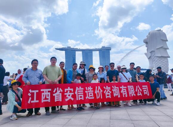 江西安信造价公司开展新年团建活动