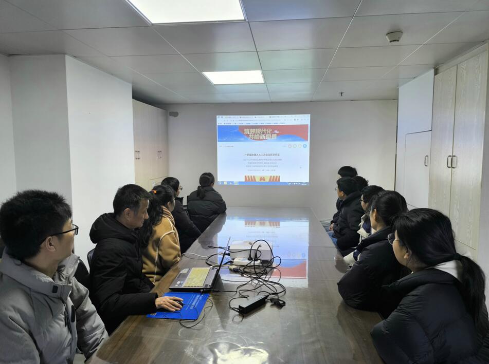 江西正捷召开两会精神学习会议