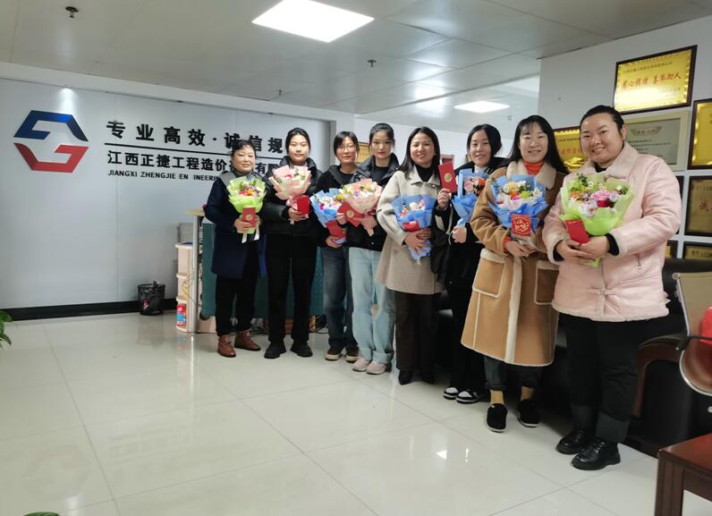 江西正捷欢庆国际三八妇女节