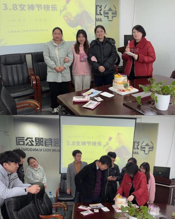 江西金昌公司欢庆国际三八妇女节