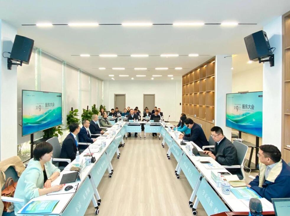 广联达慧果科技召开股东大会