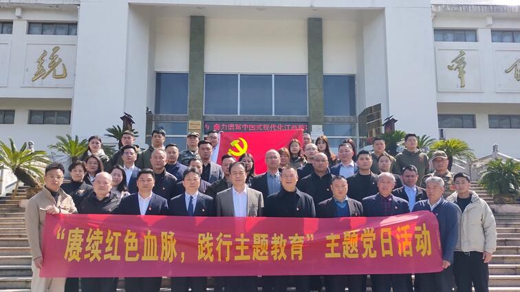 江西丰展公司开展致敬英雄主题党日活动