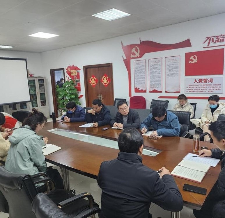 省建院集团公司开展党员学习大会