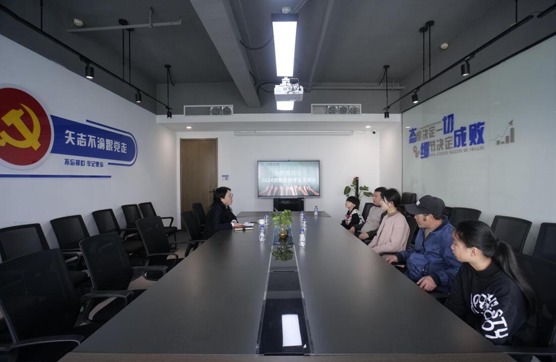 江西省兴赣公司开展公益资助贫困生活动